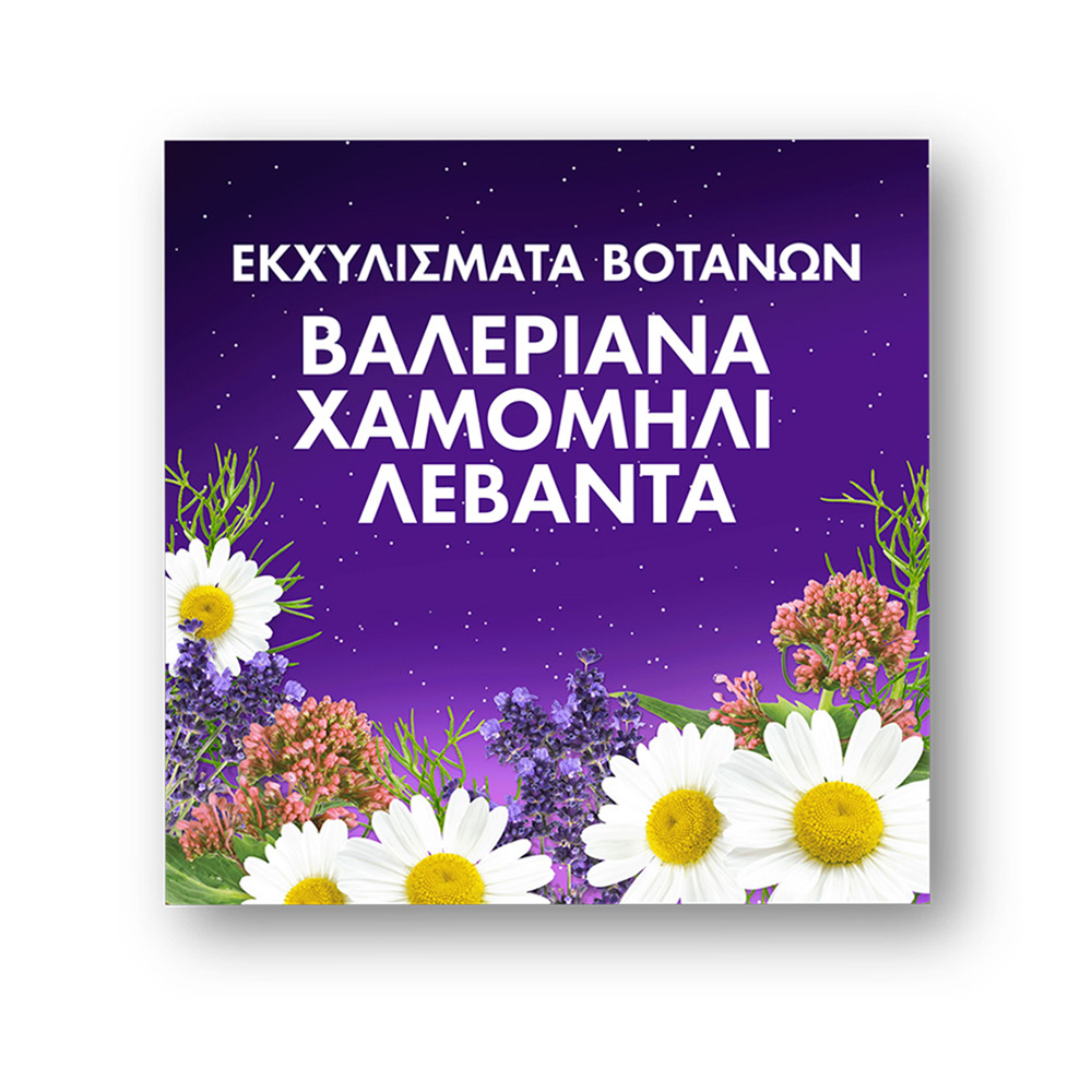 ZzzQuil Natura Συμπλήρωμα Διατροφής με Μελατονίνη, 30 ζελεδάκια